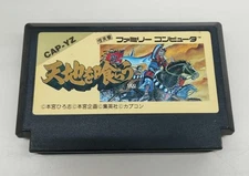 Capcom Tenchi wo Kurau Famicom game