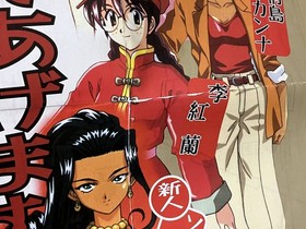 SS Sakura Wars Sakura Wars 2 Set Sega Saturn