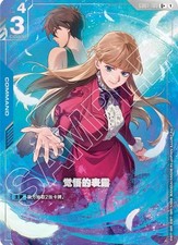 Gundam Card Game Chinese TCG Gundam W Wing PB01 Show of Resolve U+ Holo