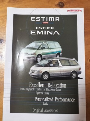 Toyota Estima Emina catalog ESTIMA EMINA