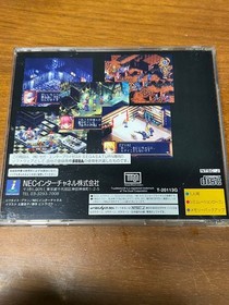 Sega Saturn BLACK/MATRIX Black Matrix Soft