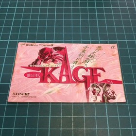 PC EngineSoft Domestic Launch Confirmed Famicom Kage Limited Edition Rare Vintag