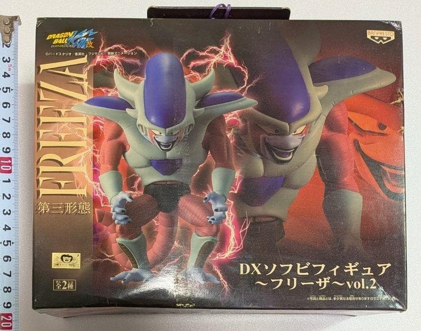 ❤❤ DX Sofubi Figura Freezer vol.2 Tercera Forma Dragon Ball Kai