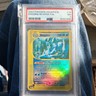 Pokémon Kingdra Aquapolis 019/147 Rare Reverse Holo PSA 7 2002 English