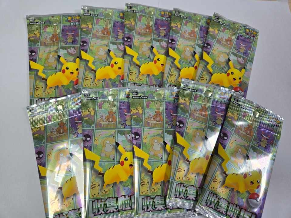 10-packs-kfc-pokemon-happy-meal-toys-151-card-blind-packing-one