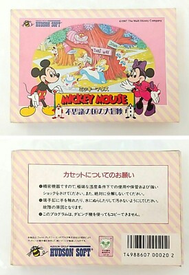 Game) (Famicom) (FC) Mickey Mouse Fushigi No Kuni No Daibouken