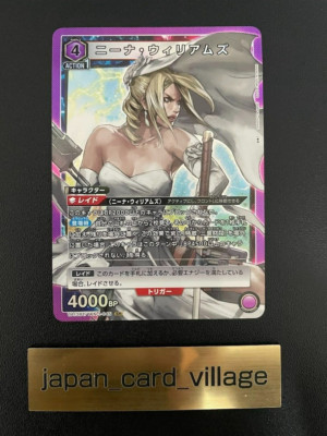 Union Arena TCG Tekken 7 Nina Williams UA13BT/TKN-1-045 SR Super Rare Card