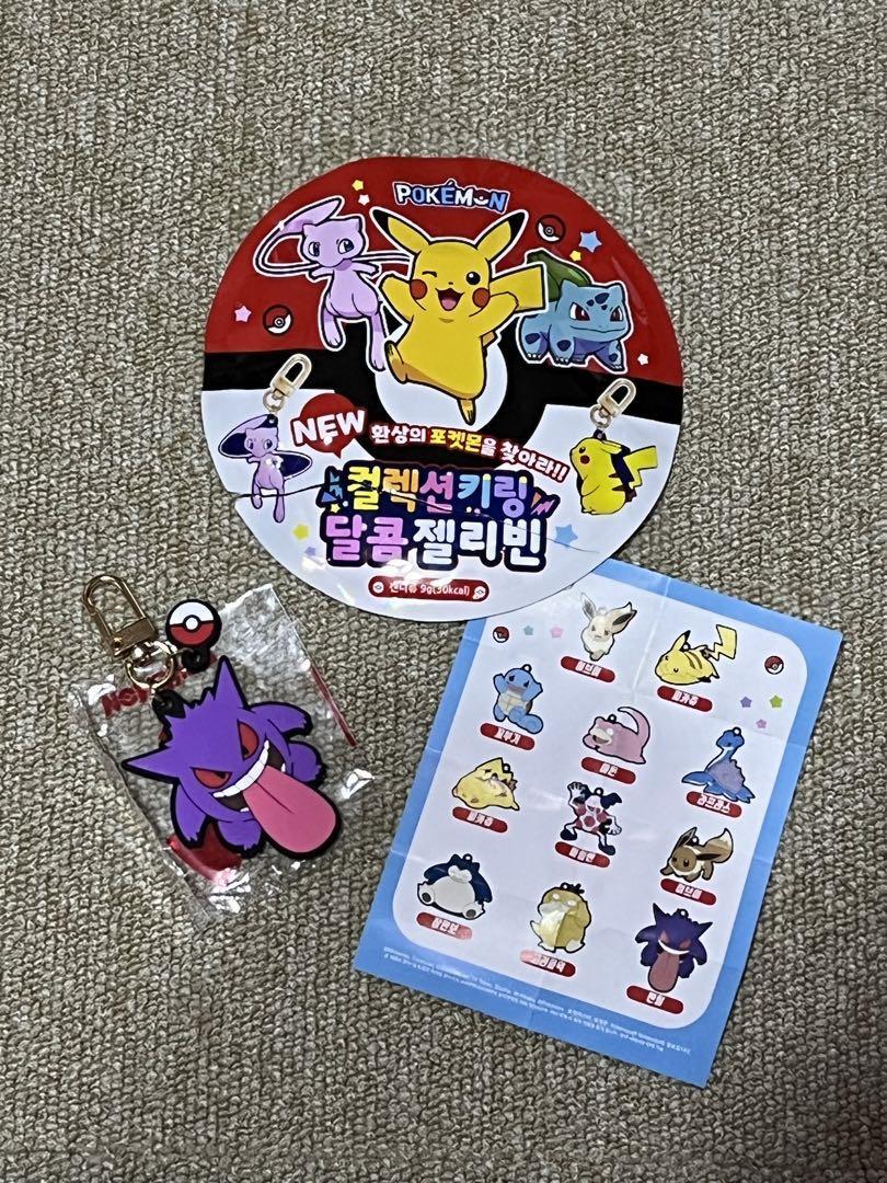 Pokemon Korea limited key chain Anime Goods From Japan
