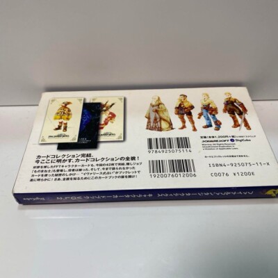 Final Fantasy Tactics FFT art Book Character card book VOLUME2 2