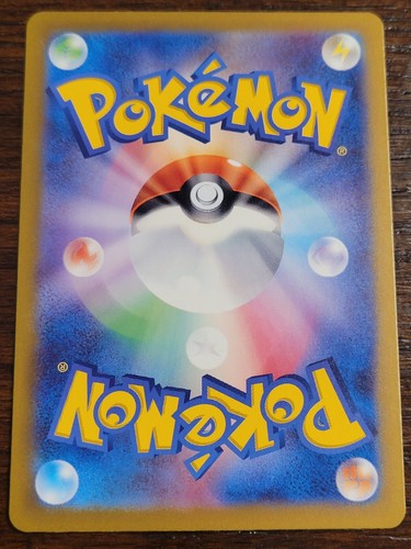 Shiny Treasure ex - SV4A - Japanese - NM/M - Choose Your Card - US seller - Picture 32 of 357
