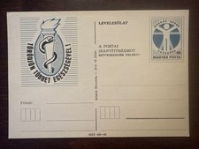HUNGARY OFFICIAL POSTAL CARD FDC 1965 YEAR SPORT MEDICINE HEALTH STAMPS