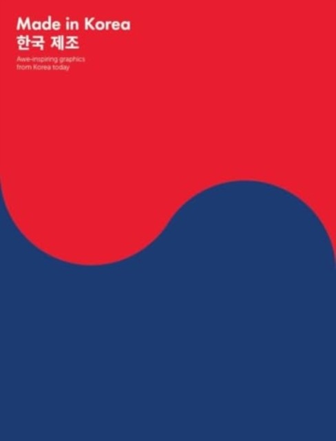 Made in Korea: Awe-inspiring Graphics from Korea Today by Victionary