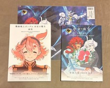 Juego de libros de arte Gundam La bruja de Mercurio hoja de ilustración A-on Store Limited