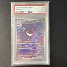 Pokémon Gengar CBB3 CS 2025 Full Art Holo PSA 9 Chinese 0307/07
