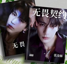 hot     Zhang Linghe Photo Album Photobook Collection