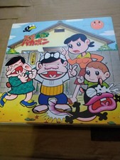 Tensai Bakabon LD Box Laserdisc Classic Anime from Japan US:DDP