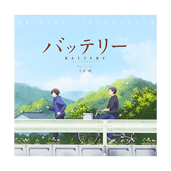 [CD] TV Anime Battery ORIGINAL SOUNDTRACK Official Collectible Exclusive