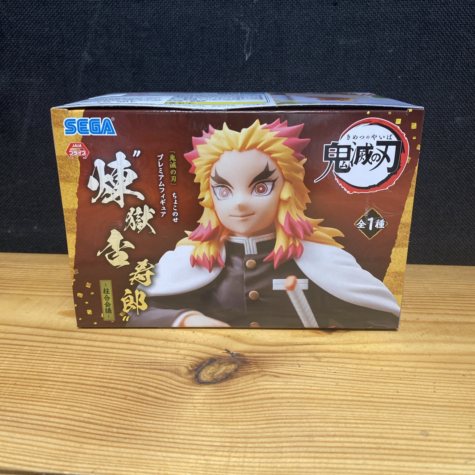 SEGA Demon Slayer - Kyojuro Rengoku Figurine Perching 12cm JAPAN OFFICIAL EXPORT