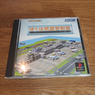 Air Traffic Controller Boku wa Koku Kanseikan Sony PlayStation 1 PS1 Japanisch