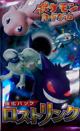 [sell separately] Lost Link Japanese Pokemon card