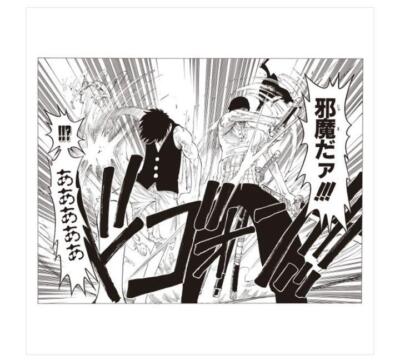 少年漫画 Manga art Heritage ONE PIECE 集英社マンガアートヘリテージ、尾田栄一郎「ONE PIECE/In the