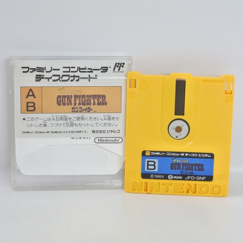 Famicom Disco GUN FIGHTER Gran Desafío Sin Instrucciones Nintendo 1791 dk - Imagen 2 de 4