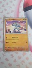 Bild 74 von 194