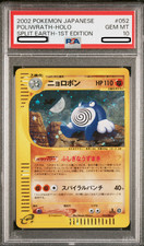 PSA 10 Pokemon 2002 Japan Split Earth Unlimited Poliwrath Holo 052 1st Edition