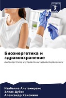 Izabella Al'tamirano (U. A.) | BioäNergetika I Zdrawoohranenie | Taschenbuch