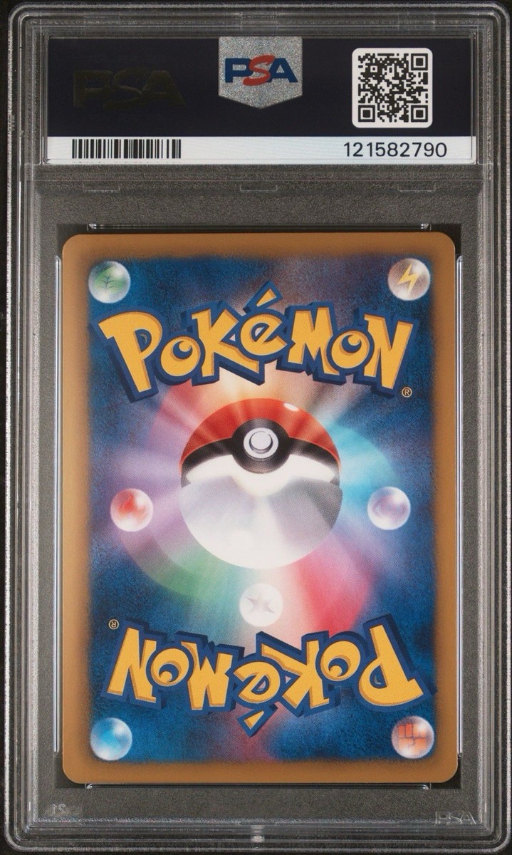 PSA10 ポケモンセンター イーブイコレクション プロモ 190/BW-P PSA10 ポケモンセンター イーブイ プロモ 190/BW-P ※鑑定ケース付