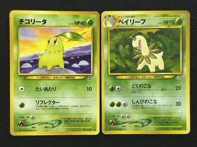 how much are old japanese pokemon cards worth prices Pokemon Card Pikachu No.025 base set back mark rare Japanese EX++ POKEMON CARD CRAZE: Can your