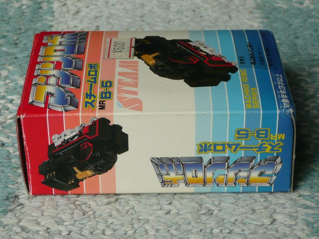 BANDAI Machine Robo Steam Robo MRB-5 W/BOX F/S FEDEX | eBay