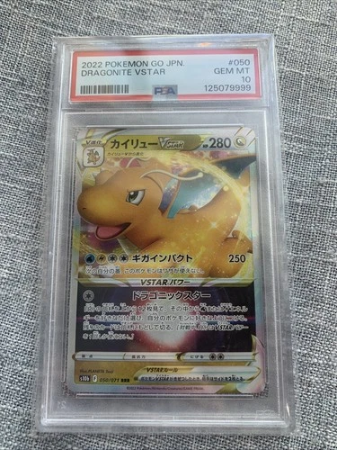 Pokemon Dragonite VSTAR 2022 Pokemon GO Full Art Holo Rare #050 Gem Mint PSA 10