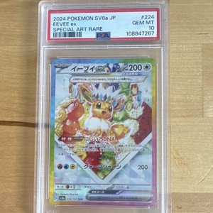Eevee Ex 224 | eBay