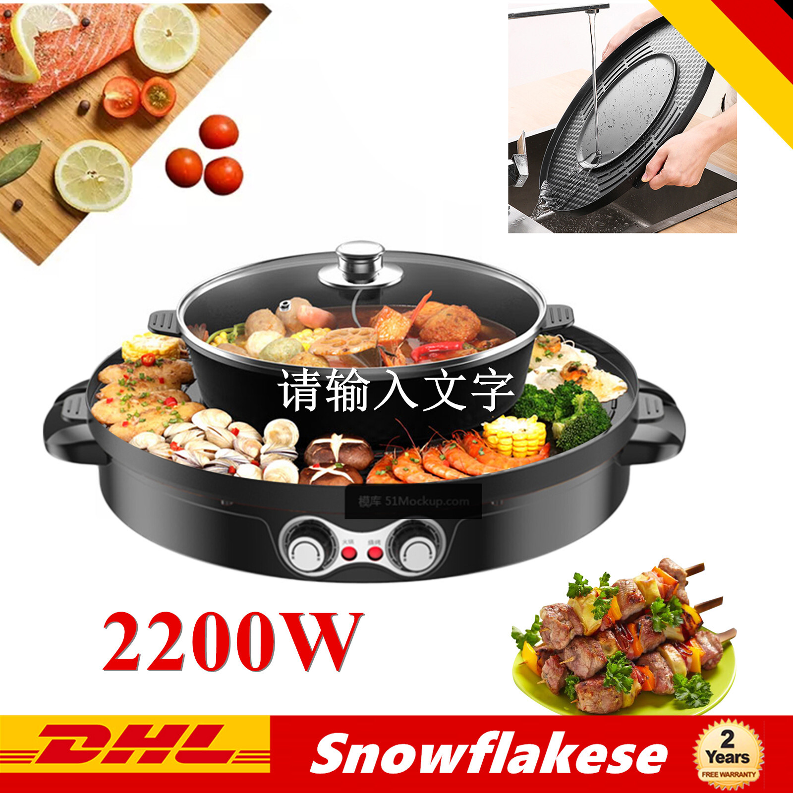 2200W 2-in-1 Tischgrill und Hot Pot – Schwarz, Antihaft
