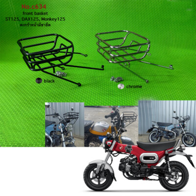 2022-2024 Honda Dax 125 ST125 JB04 Front Basket Rack Carrier