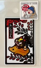 Japanese Sticker Inari Fox Riding On  Baby Boar/Hanafuda Pattern By B-Side Label