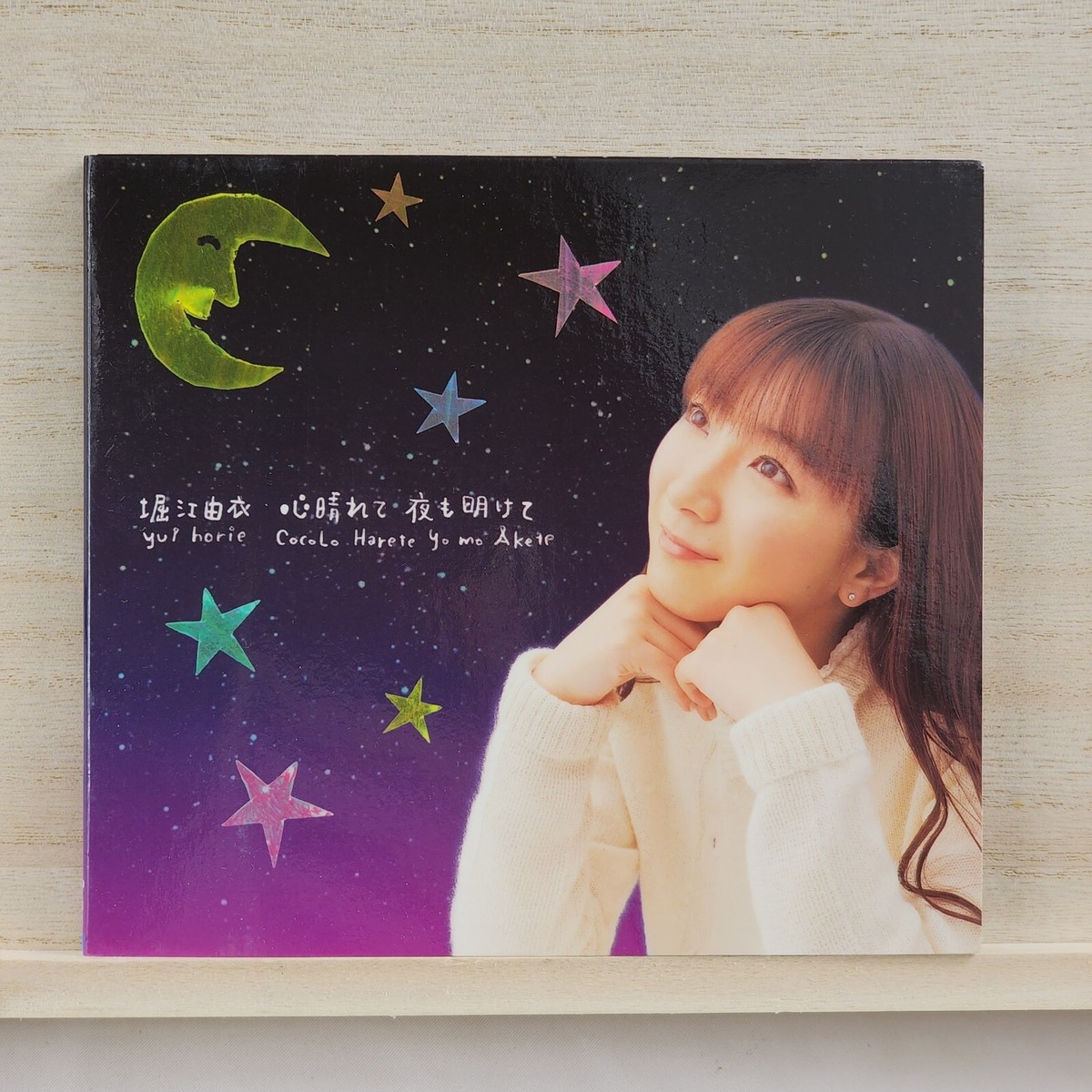 Yui Horie - Kokoro Harete Yorumo AketeAnime CD Japan Import US