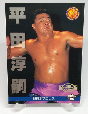 Junji Hirata New Japan Pro Wrestling Trading Card No.9 BBM 1996