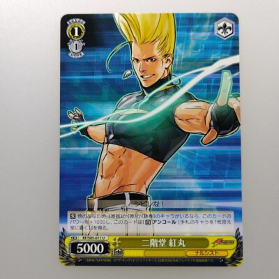 The King of Fighters The King of Fighters