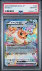 2024 POKEMON JAPANESE SV8A-TERASTAL FEST EX #126 EEVEE EX PSA 10