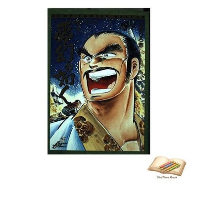 Book Like a Dream Volume 1 Jump Comics Deluxe Used