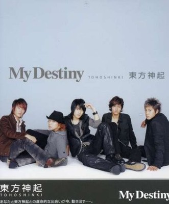 My Destiny(Jacket B:YUCHUN[Mickey]) Dong Bang Shin Ki [CD single]