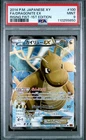 PSA 9 Dragonite EX #100 2014 XY 1st Edition Rising Fist Japanese Pokemon Card