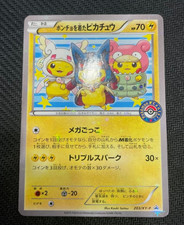 Poncho-Wearing Pikachu #203/XY-P Prices | Pokemon Japanese Promo
