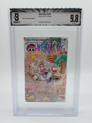 少年漫画 BGS 9.8 Kagurabachi #3 Manga obi 少年漫画 BGS 9.8