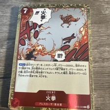 Fire Fist OP15-020 R Adventure on KAMI's Island ONE PIECE Card Game Japanese NM