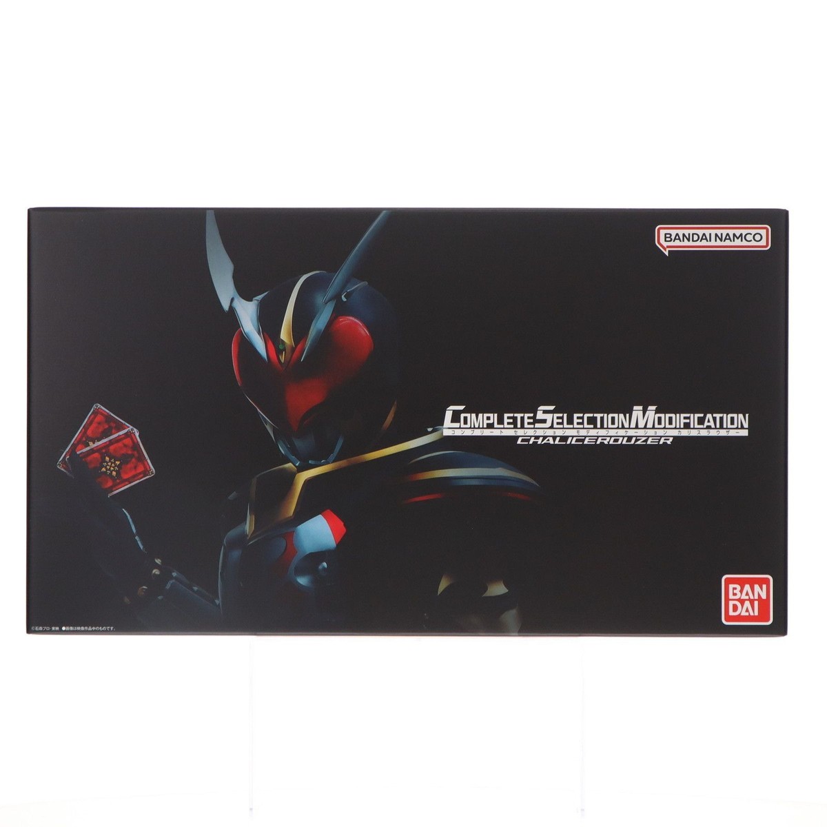 CSM COMPLETE SELECTION MODIFICATION CHALICEROUZER KAMEN
