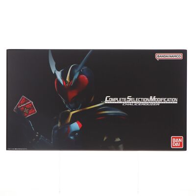 特撮 COMPLETE SELECTION MODIFICATION 95854b7e-cf7a-4b3f-a5f4-
