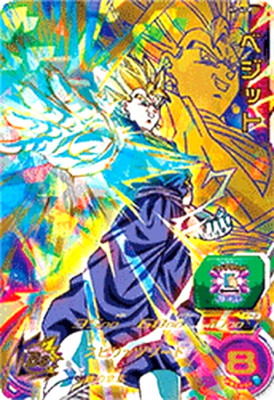 Super Dragonball Heroes Vegito H7-40 P Special Memorial Pack 2 SDBH Japanese